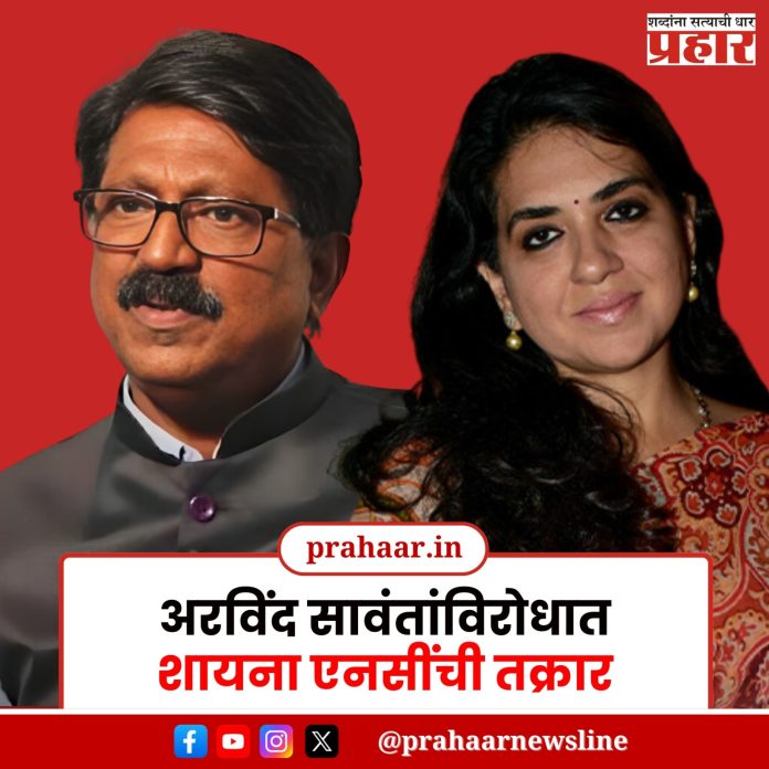 राऊतांचे समर्थन पण मातोश्रीतून मेसेज येताच अरविंद सावंतांनी मागितली माफी