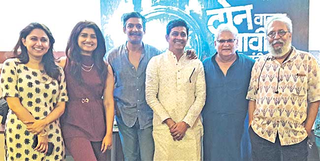 ‘दोन वाजून बावीस  मिनिटांनी…’  काय होणार?