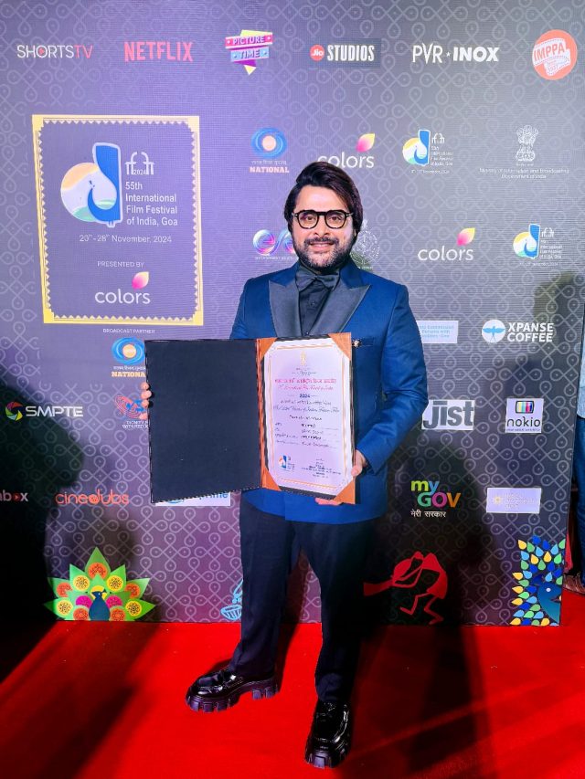 IFFI 2024: इफ्फी मध्ये ‘घरत गणपती’ चित्रपटाचा गौरव