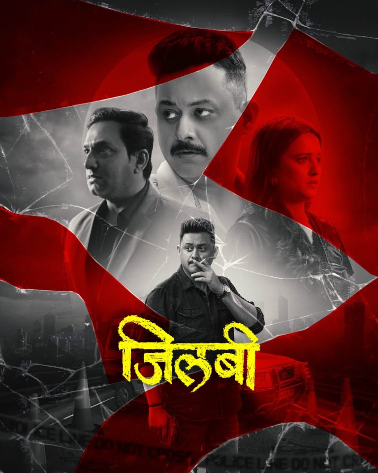 swapnil joshi