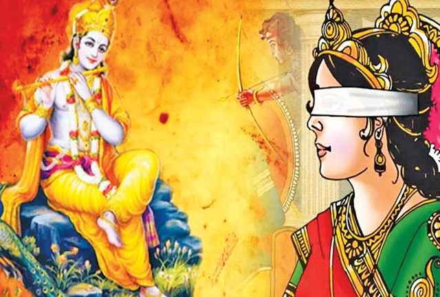 कृष्णाला गांधारीचा शाप