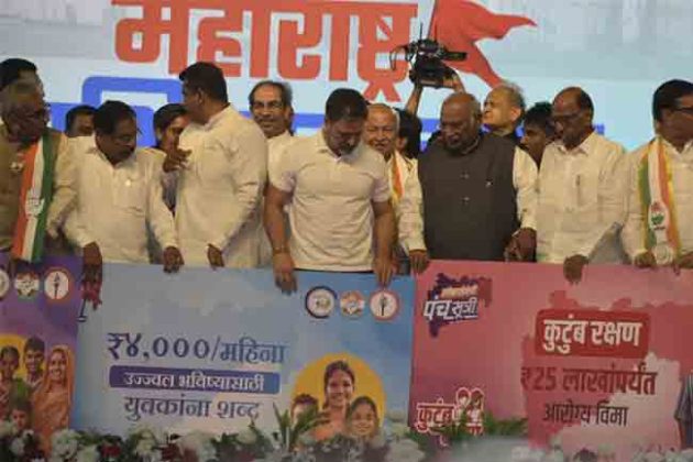 महाविकास आघाडीचा घोषणांचा पाऊस, महिलांना ३ हजार, बेरोजगारांना ४ हजार रूपये