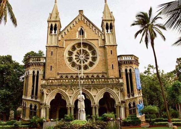 Mumbai University: मुंबई विद्यापीठाची आशिया रँकिंगमध्ये दमदार झेप!