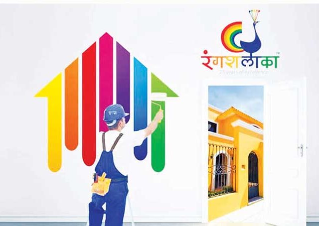 रंगशलाका : आनंद शेट्ये