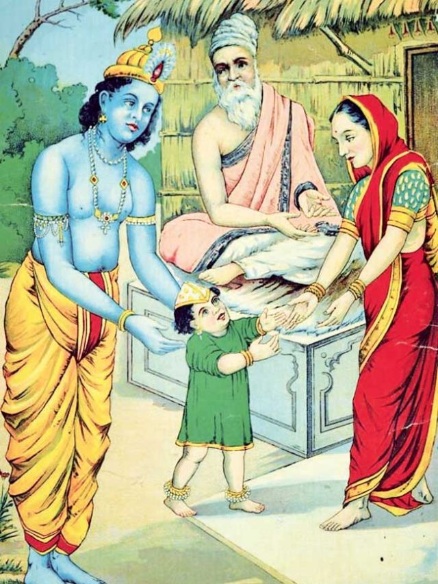 श्रीकृष्णाची असामान्य गुरुदक्षिणा