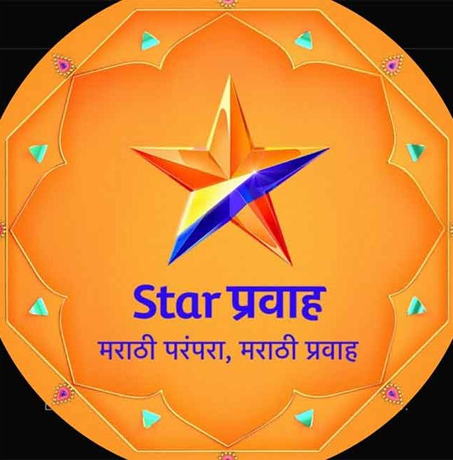 Tu Hi Re Maza Mitwa : स्टार प्रवाहवर येणार आणखी नवी मालिका!