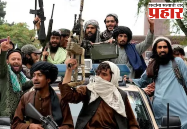 Pakistan Afghanistan Conflict : पाकिस्तान - अफगाणिस्तान लढाईत पाकिस्तानच्या १९ सैनिकांचा मृत्यू