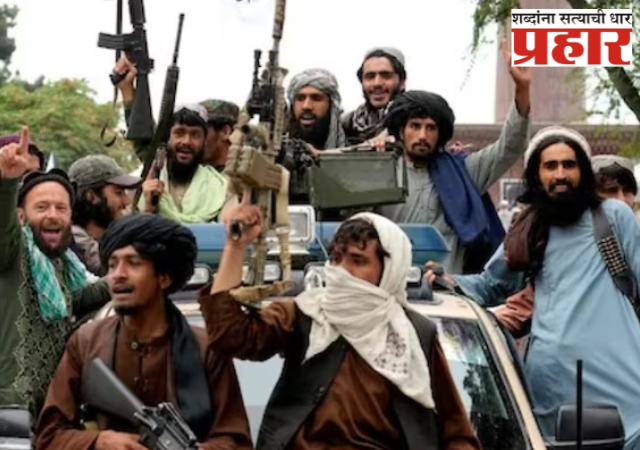 Pakistan Afghanistan Conflict : पाकिस्तान - अफगाणिस्तान लढाईत पाकिस्तानच्या १९ सैनिकांचा मृत्यू