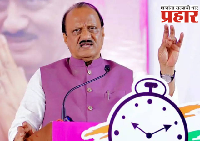 NCP : दिल्लीच्या निवडणुकीत राष्ट्रवादीची 'दादा'गिरी, ११ उमेदवारांची यादी जाहीर