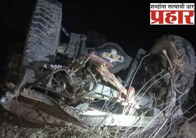 Accident : मराठा लाईट इन्फ्रंट्रीच्या वाहनाला अपघात