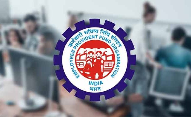 कोणत्याही बँकेतून काढता येईल ईपीएफओ पेन्शन