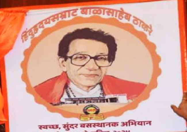 ST Depo : ‘हिंदुहृदयसम्राट बाळासाहेब ठाकरे स्वच्छ, सुंदर बसस्थानक अभियान’ एसटीत पुन्हा सुरू करणार!