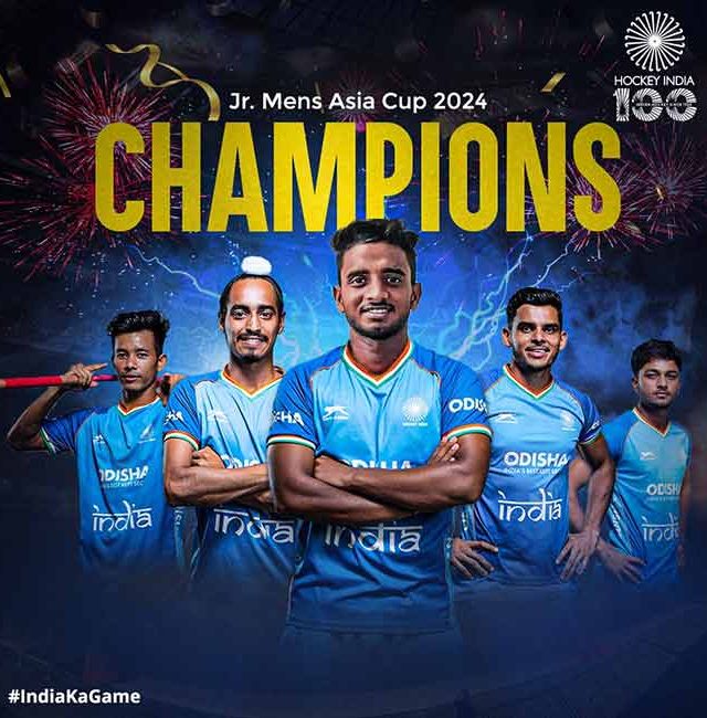 Hockey Team India : हॉकी टीम इंडियाने पटकावले पाचव्यांदा विजेतेपद; अंतिम फेरीत पाकिस्तानला लोळवले