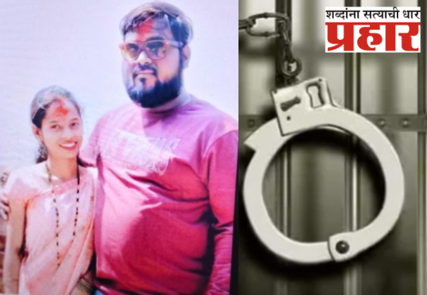 Crime : कल्याणमध्ये अल्पवयीन मुलीवर अत्याचार करुन तिची हत्या करणाऱ्याने विशालने कारागृहात केली आत्महत्या