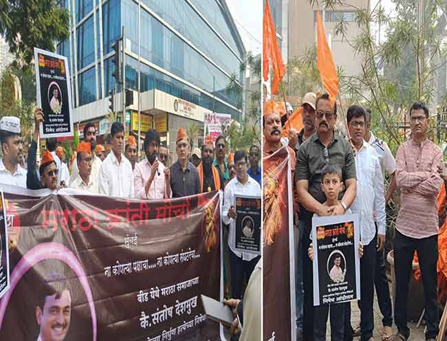 Maratha : मराठा क्रांती मोर्चा मुंबई, सकल मराठा समाज तर्फे निषेध आंदोलन