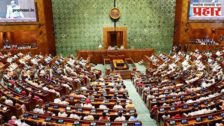 Winter session of Parliament : संसदेचे कामकाज दिवसभरासाठी तहकूब