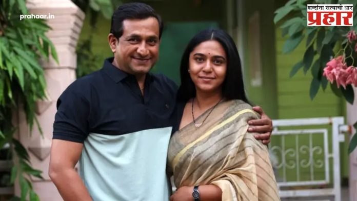 Prasad Oak : ‘अर्धा वाटा’ सिनेमातून प्रसाद ओक आणि मृण्मयी देशपांडे पहिल्यांदा एकत्र