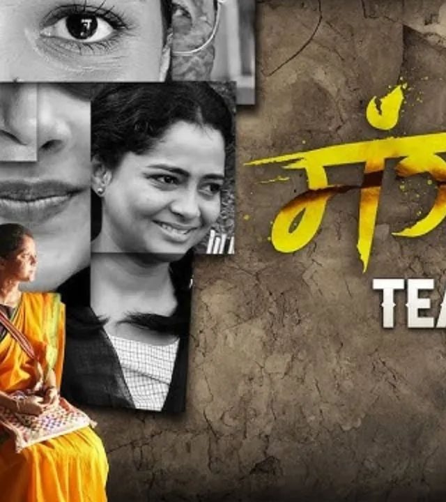 Mangla Teaser Out : शिवाली परबची कमाल! जन्मा- मरणाच्या गोष्टींची अभूतपूर्व कथा उलगडणार मोठ्या पडद्यावर