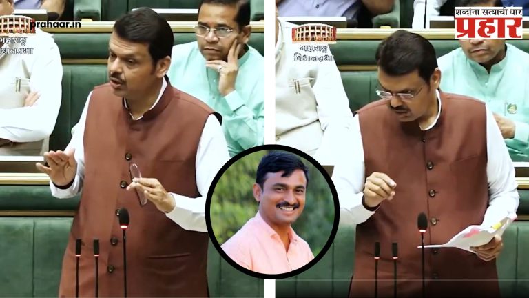 Santosh Deshmukh Case