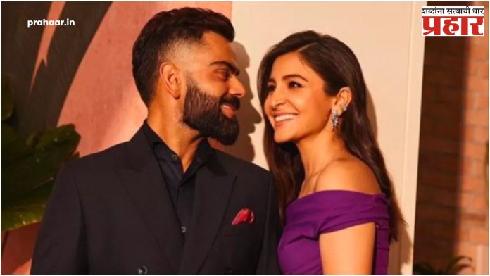 Virat Anushka : विराट अनुष्का लवकरच भारत सोडून लंडनला शिफ्ट होणार