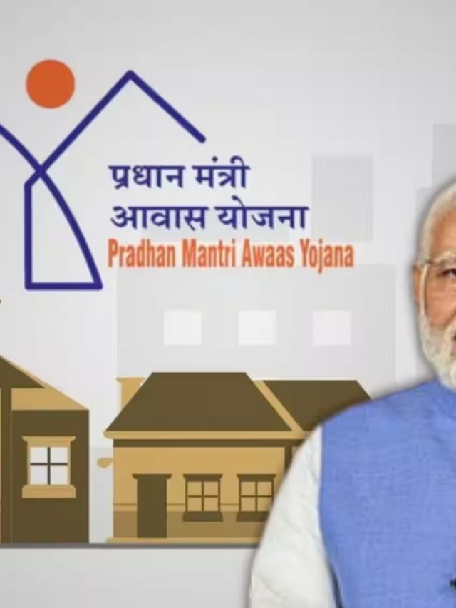 PM Awas Yojana : पंतप्रधान आवास योजनेतून महाराष्ट्रात होणार २० लाख घरे