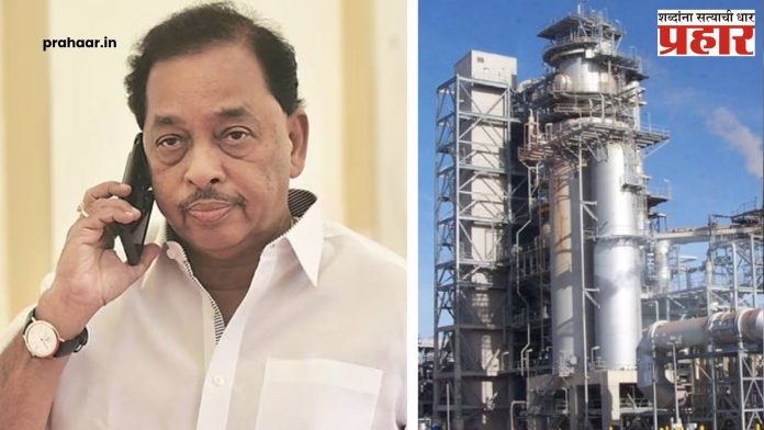 Narayan Rane On Nanar Refinery