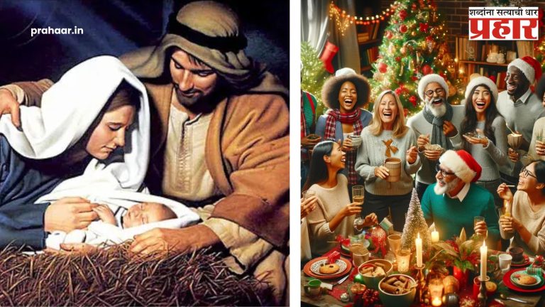 Christmas 2024 : येशू ख्रिस्ताच्या जन्माची अद्भुत कहाणी!