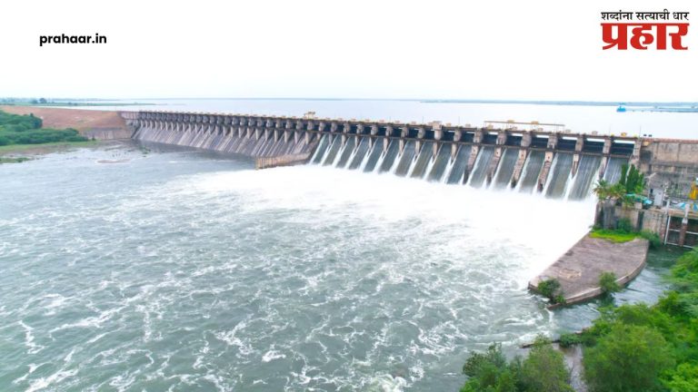 Ujani Dam Water