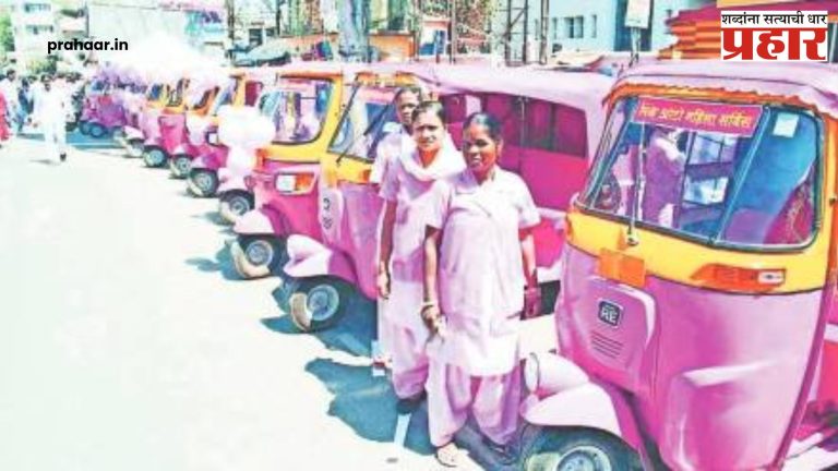 Pink Rickshaw Yojana : महिलांना मिळणार आता १३ हजार रुपयांत पिंक ई-रिक्षा