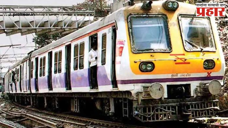 Mumbai Local News