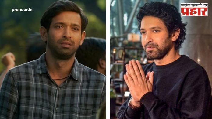 Vikrant Massey : ३७व्या वर्षी विक्रांत मॅसीचा अभिनयातून संन्यास; केली शॉकिंग पोस्ट