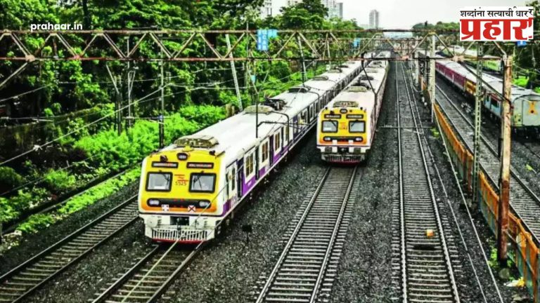 Mumbai Local News Marathi