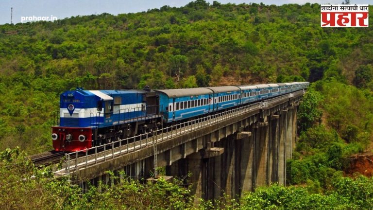 Konkan Railway
