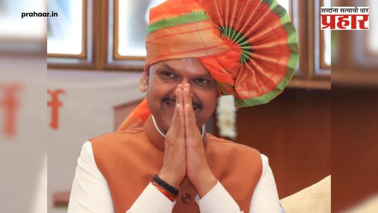 Devendra Fadnavis : मोठी बातमी : मुख्यमंत्री देवेंद्र फडणवीस यांची पहिल्या फाईलवर पहिली स्वाक्षरी