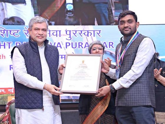 Railway Award : 'अतिविशिष्ट रेल सेवा पुरस्कार' सोहळ्यात मध्य रेल्वेची चमक