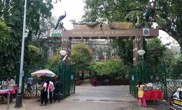राणीबागेत तब्बल ७० कोटी रुपये खर्च करून उभारणार मत्स्यालय