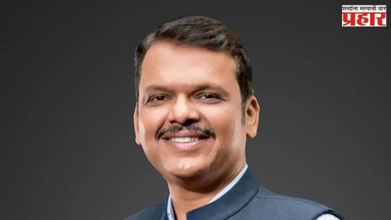 PM Awas Yojana : महाराष्ट्रातील ग्रामीण भागातील गरीबांच्या घरांसाठी केंद्राचा पुढाकार