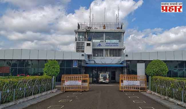 Solapur Airport