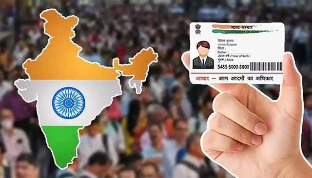 Aadhaarcard Update : १५ डिसेंबरपूर्वी आधार अपडेट करा आणि आयटीआर भरा, अन्यथा भरावा लागेल दंड!