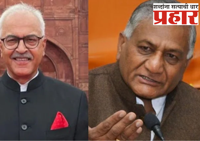 Governor VK Singh : माजी लष्करप्रमुख व्ही. के. सिंह मिझोरमचे राज्यपाल