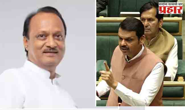 Winter session: अजित दादा, लोक तुम्हाला पर्मनंट उपमुख्यमंत्री म्हणतात, मात्र एक दिवस तुम्ही…- मुख्यमंत्री देवेंद्र फडणवीस