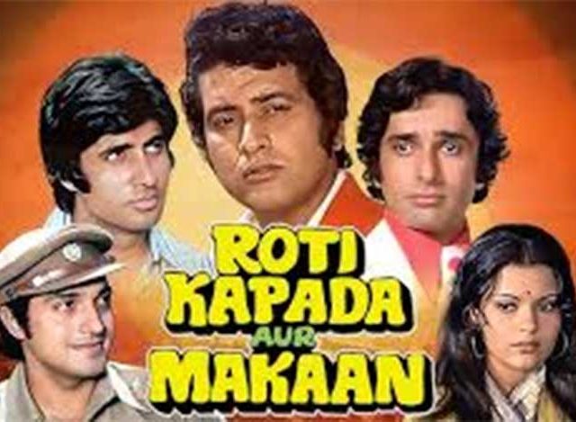 “मैं बन जाऊ सांस आखरी, तू जीवन बन जाये...”