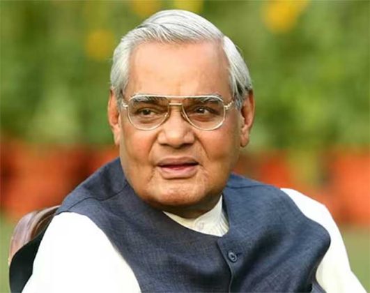 Atal Bihari Wajpeyi : अटल बिहारी वाजपेयी यांचा जन्मदिवस सुशासन दिन साजरा करण्याचे आवाहन