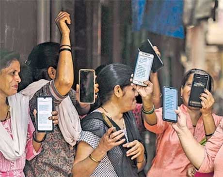Ladki Bahin Yojana