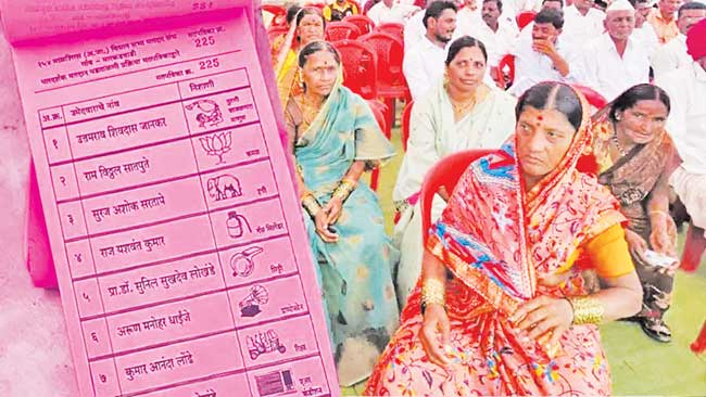 markvadi-election