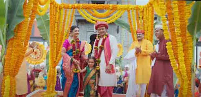 लग्नसराईचा उत्साह वाढवणारं 'हॅशटॅग तदेव लग्नम्’मधील गाणं प्रदर्शित