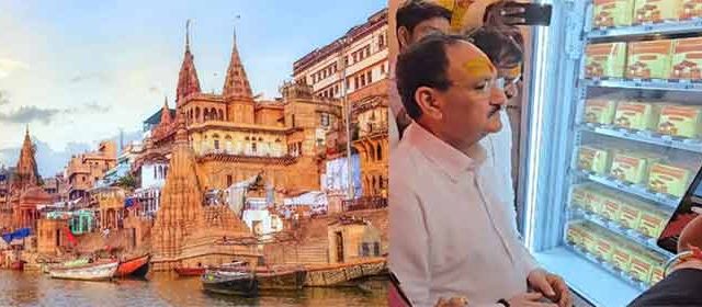 Ujjain Mahakal Temple : ATM मशीनमधून पैसे नव्हे प्रसाद मिळणार!