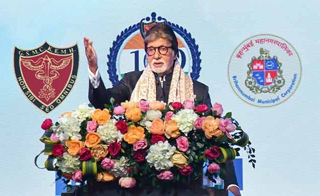 Amitabh Bacchan : डॉक्टरांच्या आश्वासक हमीमुळेच रूग्णांचा ५० टक्के आजार होतो बरा