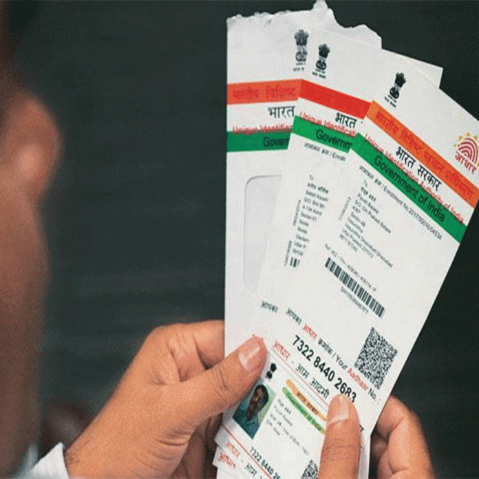 Aadhaar card : आजपासून महाराष्ट्रातील सगळ्या पोर्टवर आधार कार्ड अनिवार्य