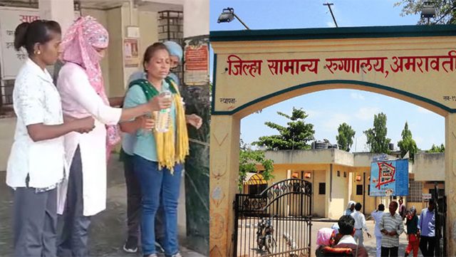 Amravati : अमरावतीत विषबाधा! १००हून अधिक महिला रुग्णालयात